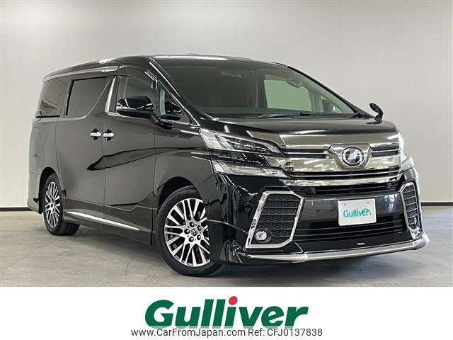 toyota vellfire 2016 -TOYOTA--Vellfire DBA-AGH30W--AGH30-0100830---TOYOTA--Vellfire DBA-AGH30W--AGH30-0100830- image 1