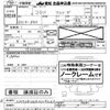 komatsu komatsu-others undefined CFJ1628096 image 3