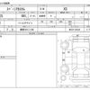 suzuki spacia 2014 -SUZUKI 【静岡 581ﾆ1186】--Spacia DBA-MK32S--MK32S-528348---SUZUKI 【静岡 581ﾆ1186】--Spacia DBA-MK32S--MK32S-528348- image 3