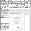 subaru forester 2024 quick_quick_4BA-SK5_SK5-065545 image 21