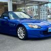 honda s2000 2007 -HONDA--S2000 AP2--1001722---HONDA--S2000 AP2--1001722- image 21