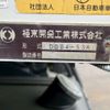 hino ranger 2015 GOO_NET_EXCHANGE_0541786A30250502W011 image 20