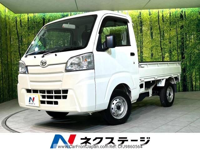 daihatsu hijet-truck 2015 -DAIHATSU--Hijet Truck EBD-S510P--S510P-0080789---DAIHATSU--Hijet Truck EBD-S510P--S510P-0080789- image 1