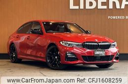 bmw 3-series 2020 CFJ1608259