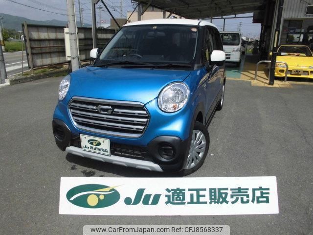 daihatsu cast 2018 -DAIHATSU--Cast LA250S--0136445---DAIHATSU--Cast LA250S--0136445- image 1