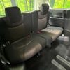 nissan serena 2015 -NISSAN--Serena DAA-HFC26--HFC26-253430---NISSAN--Serena DAA-HFC26--HFC26-253430- image 10