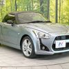 daihatsu copen 2014 -DAIHATSU--Copen DBA-LA400K--LA400K-0002003---DAIHATSU--Copen DBA-LA400K--LA400K-0002003- image 15