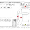 toyota esquire 2018 CFJ1557253 image 4