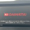 daihatsu tanto 2020 CFJ1627312 image 7