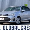 toyota corolla-axio 2022 quick_quick_3BA-NZE161_NZE161-7134967 image 1