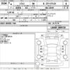 subaru chiffon 2022 CFJ1796562 image 3