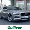 volvo v90 2019 -VOLVO--Volvo V90 DBA-PB420--YV1PW10MDJ1043904---VOLVO--Volvo V90 DBA-PB420--YV1PW10MDJ1043904- image 1