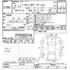 nissan aura 2022 -NISSAN--AURA FE13-215125---NISSAN--AURA FE13-215125- image 3