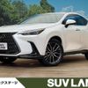 lexus nx 2025 CFJ1755428 image 1