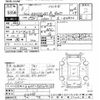 nissan skyline-coupe 1991 CFJ1511492 image 3