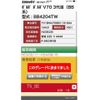 volvo v70 2011 CFJ1584333 image 3