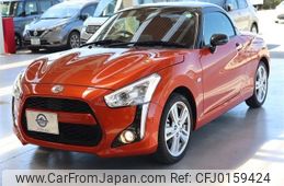 daihatsu copen 2021 -DAIHATSU--Copen 3BA-LA400K--LA400K-0044281---DAIHATSU--Copen 3BA-LA400K--LA400K-0044281-