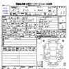 daihatsu tanto 2017 -DAIHATSU 【Ｐ後日 580】--Tanto LA610S--0095844---DAIHATSU 【Ｐ後日 580】--Tanto LA610S--0095844- image 3