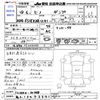 hino hino-others 2006 CFJ1790856 image 3