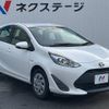 toyota aqua 2017 -TOYOTA--AQUA DAA-NHP10--NHP10-6630607---TOYOTA--AQUA DAA-NHP10--NHP10-6630607- image 17