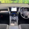 toyota alphard 2020 -TOYOTA--Alphard 6AA-AYH30W--AYH30-0110221---TOYOTA--Alphard 6AA-AYH30W--AYH30-0110221- image 3