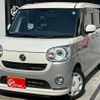 daihatsu move-canbus 2020 CFJ1554307 image 7