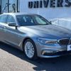 bmw 5-series 2017 -BMW--BMW 5 Series DBA-JA20--WBAJA520X0WC08086---BMW--BMW 5 Series DBA-JA20--WBAJA520X0WC08086- image 18