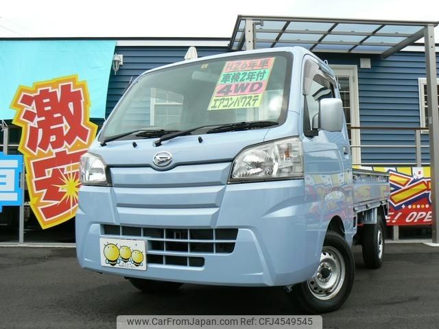 daihatsu hijet-truck 2014 -DAIHATSU--Hijet Truck EBD-S510P--S510P-0000352---DAIHATSU--Hijet Truck EBD-S510P--S510P-0000352- image 1