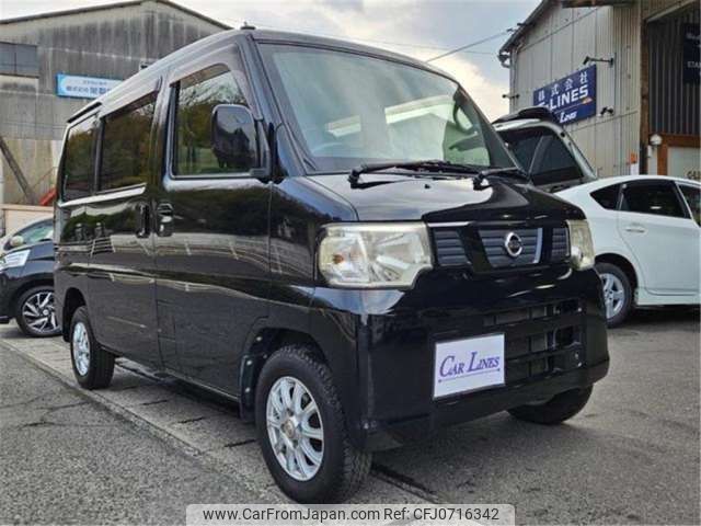 nissan clipper-van 2013 -NISSAN--Clipper Van U71V--U71V-0641916---NISSAN--Clipper Van U71V--U71V-0641916- image 2