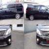 toyota alphard 2014 quick_quick_ANH20W_ANH20-8307523 image 8