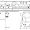 toyota sienta 2020 -TOYOTA--Sienta 5BA-NSP170G--NSP170-7260127---TOYOTA--Sienta 5BA-NSP170G--NSP170-7260127- image 3