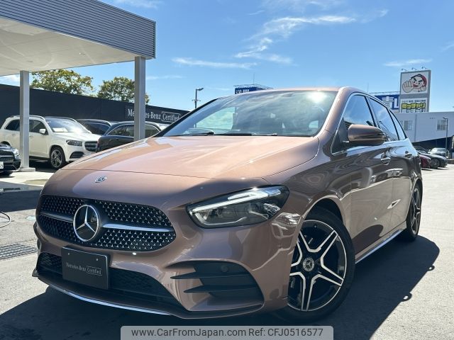 mercedes-benz b-class 2023 -MERCEDES-BENZ--Benz B Class 3DA-247012--W1K2470122J567138---MERCEDES-BENZ--Benz B Class 3DA-247012--W1K2470122J567138- image 1