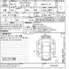 honda stepwagon 2022 CFJ1536120 image 3