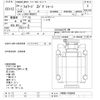 isuzu forward 2012 CFJ1537352 image 3