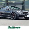 mercedes-benz amg 2015 -MERCEDES-BENZ--AMG CBA-205087--WDD2050872F239126---MERCEDES-BENZ--AMG CBA-205087--WDD2050872F239126- image 1