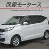 nissan dayz 2019 -NISSAN--DAYZ 5BA-B46W--B46W-0002469---NISSAN--DAYZ 5BA-B46W--B46W-0002469- image 1