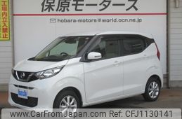 nissan dayz 2019 -NISSAN--DAYZ 5BA-B46W--B46W-0002469---NISSAN--DAYZ 5BA-B46W--B46W-0002469-