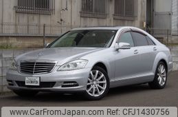 mercedes-benz s-class 2010 -MERCEDES-BENZ--Benz S Class DBA-221056--WDD2210561A297160---MERCEDES-BENZ--Benz S Class DBA-221056--WDD2210561A297160-