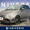 abarth 595 2021 quick_quick_31214T_ZFABF13H3NJF69449 image 1