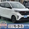 nissan nissan-others 2022 quick_quick_ZAA-B6AW_B6AW-0010708 image 1