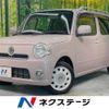 daihatsu mira-cocoa 2013 -DAIHATSU--Mira Cocoa DBA-L675S--L675S-0157868---DAIHATSU--Mira Cocoa DBA-L675S--L675S-0157868- image 1