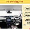 toyota prius 2016 -TOYOTA 【名変中 】--Prius ZVW50--6046709---TOYOTA 【名変中 】--Prius ZVW50--6046709- image 9