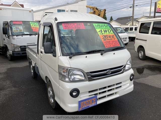 daihatsu hijet-truck 2014 -DAIHATSU--Hijet Truck EBD-S211P--S211P-0275493---DAIHATSU--Hijet Truck EBD-S211P--S211P-0275493- image 2