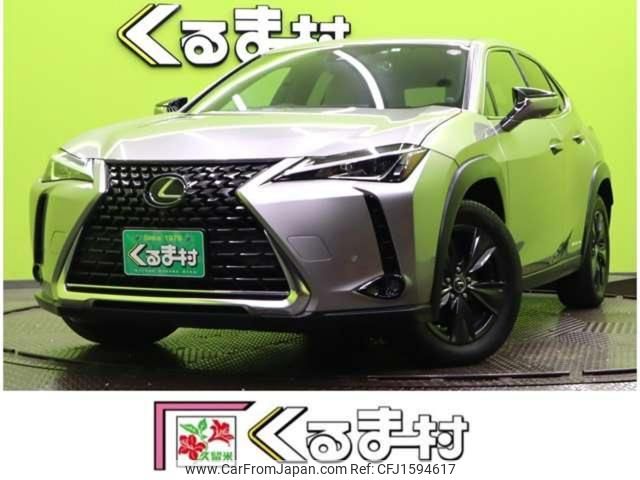 lexus ux 2020 CFJ1594617 image 1