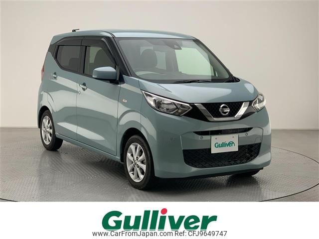 nissan dayz 2019 -NISSAN--DAYZ 5BA-B43W--B43W-0008032---NISSAN--DAYZ 5BA-B43W--B43W-0008032- image 1