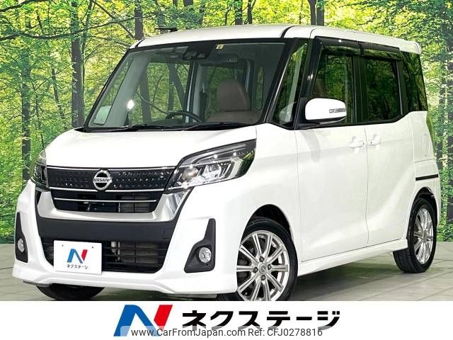 nissan dayz-roox 2017 -NISSAN--DAYZ Roox DBA-B21A--B21A-0345973---NISSAN--DAYZ Roox DBA-B21A--B21A-0345973- image 1