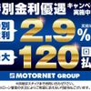 daihatsu move 2018 -DAIHATSU--Move DBA-LA150S--LA150S-0145789---DAIHATSU--Move DBA-LA150S--LA150S-0145789- image 2