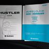 suzuki hustler 2016 -SUZUKI--Hustler DAA-MR41S--MR41S-239708---SUZUKI--Hustler DAA-MR41S--MR41S-239708- image 30