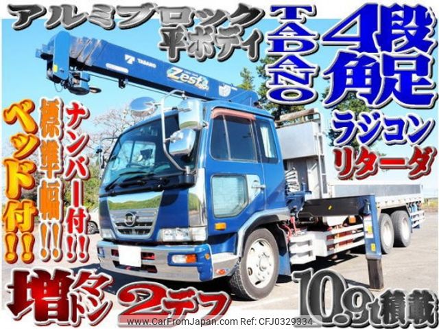 nissan diesel-ud-condor 2008 quick_quick_BDG-PW37C_PW37C-15114 image 1