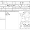 nissan clipper-truck 2007 -NISSAN--Clipper Truck GBD-U72T--U72T-0303554---NISSAN--Clipper Truck GBD-U72T--U72T-0303554- image 3
